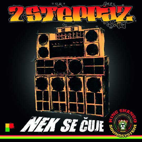 nexe cuje