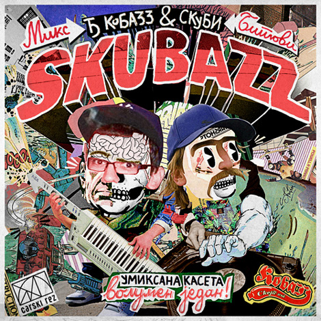 skubazz470