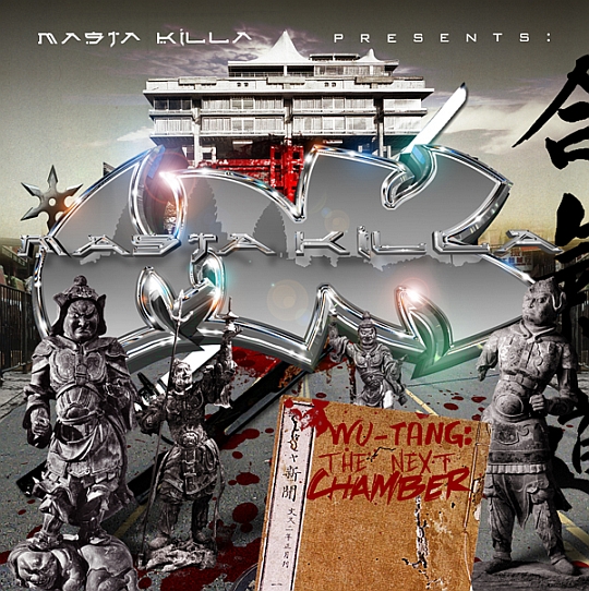 Masta Killa Presents: Wu-Tang: The Next Chamber (Cover & Tracklist)