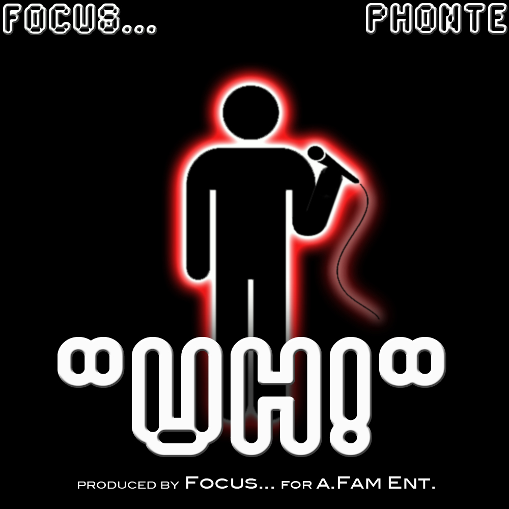 Focus feat