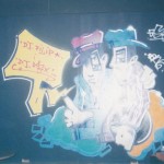 afrika bambaataa (9)