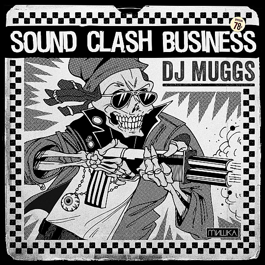 DJ Muggs – Sound Clash Business (EP)