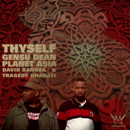 thyself