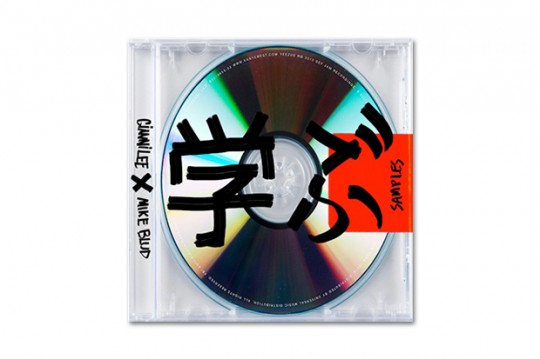 kanye-west-yeezus-the-samples-1