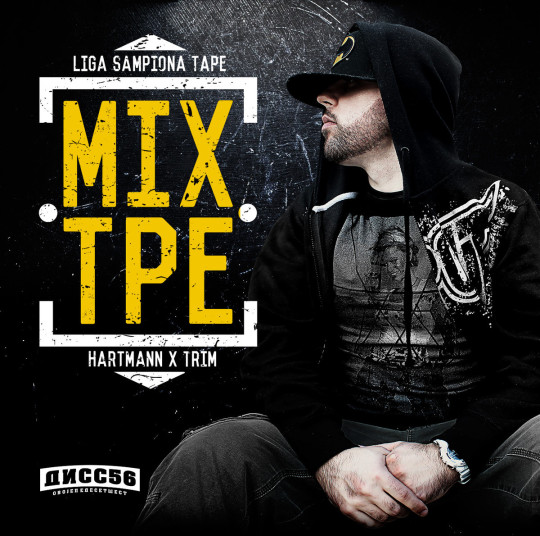 Hartmann - Liga Šampiona (Mixtape)