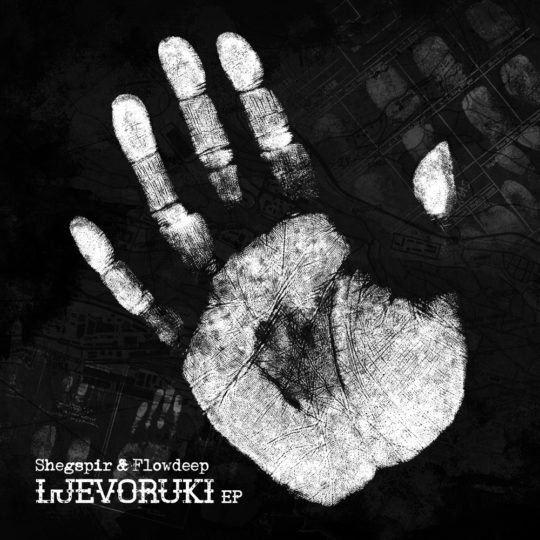 LJEVORUKI EP