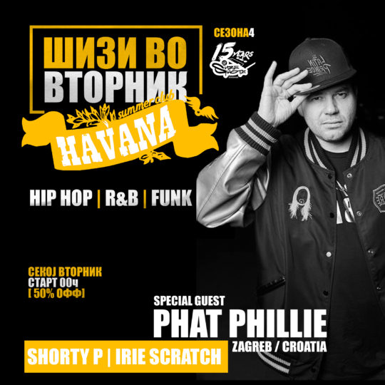 phillie official kocka