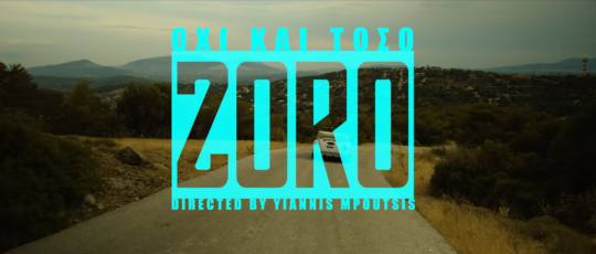 Video: Zoro – Όχι και Τόσο | Oxi Kai Toso