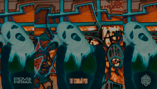 Pra(Killa'Gramm) - Тот самый рэп