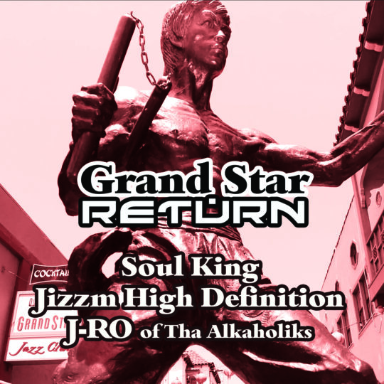 g star return