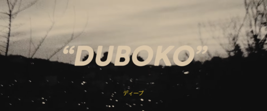 Bege Fank i Skubi - Duboko