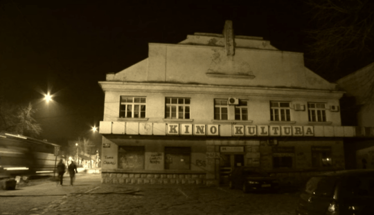 Random - Ispred Kina Kulture