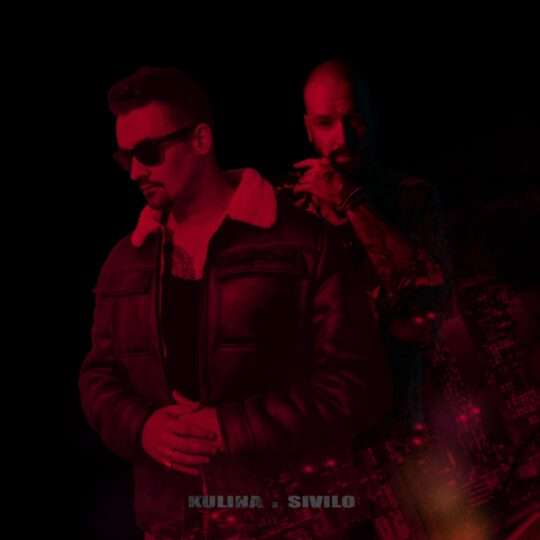 Kulina feat. Sivilo - Posljednja Večera