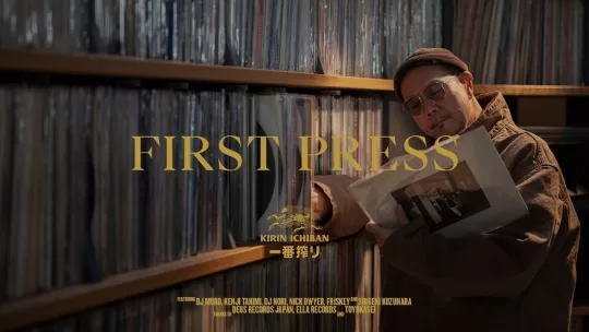 First press