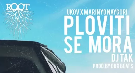 Ploviti se Mora Thumbnail