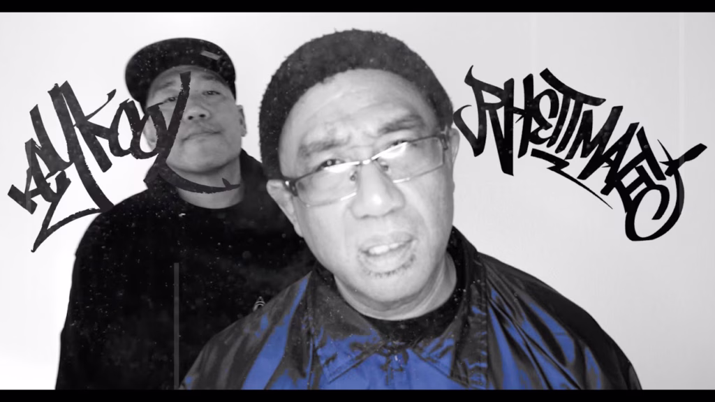 Key Kool and Rhettmatic - Quite Unique Tthumbnail