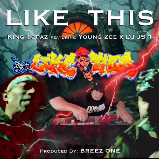 King Topaz - Like This cover